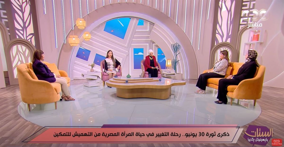 الستات مايعرفوش يكدبوا