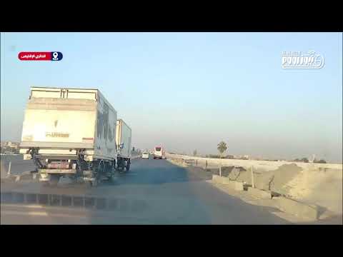 السير عكس الاتجاه