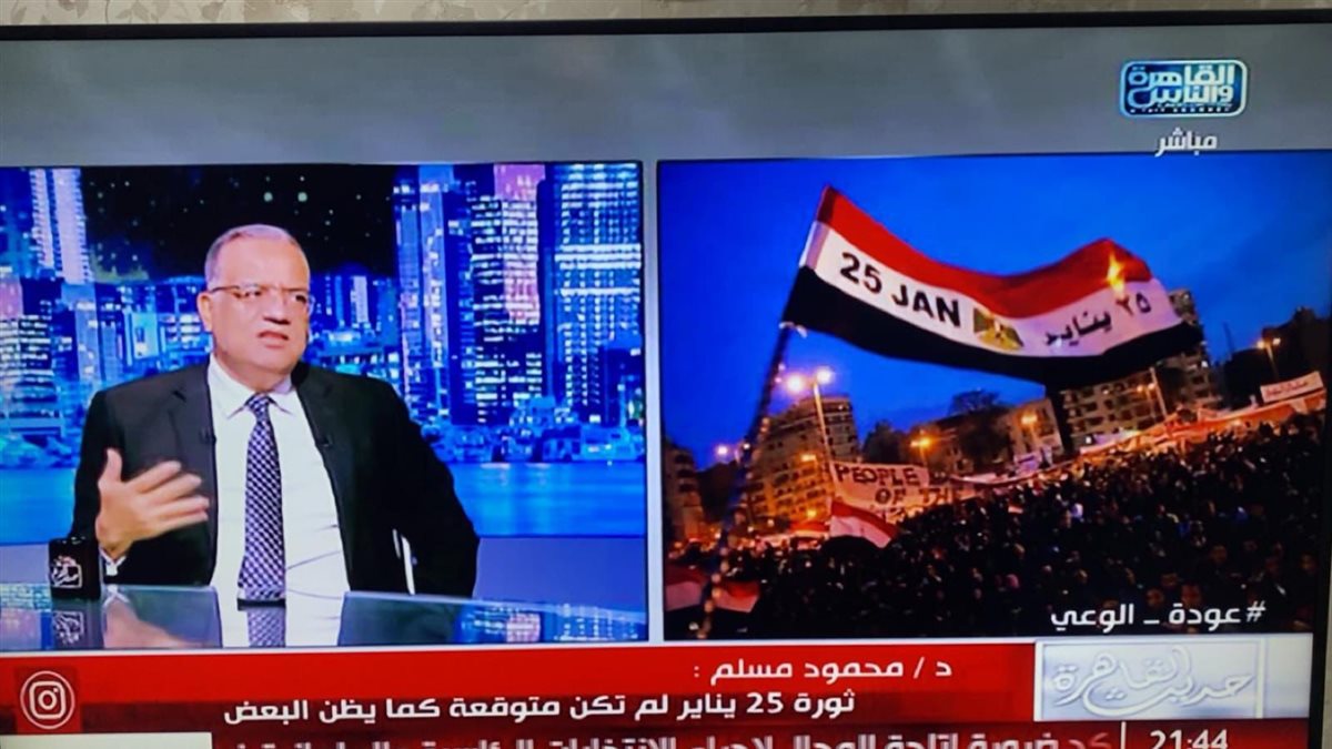 د. محمود مسلم