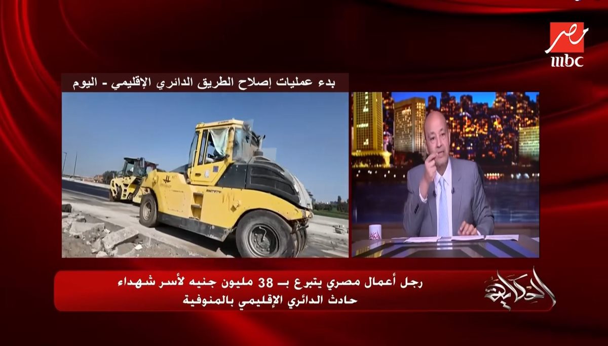 الإعلامي عمرو أديب