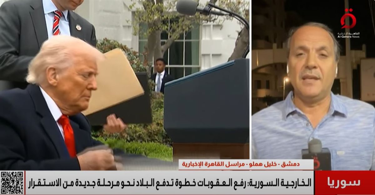 القاهرة الاخبارية 