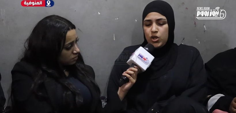 شقيقة سائق مكروباص حادث المنوفية ومراسلة نيوز رووم
