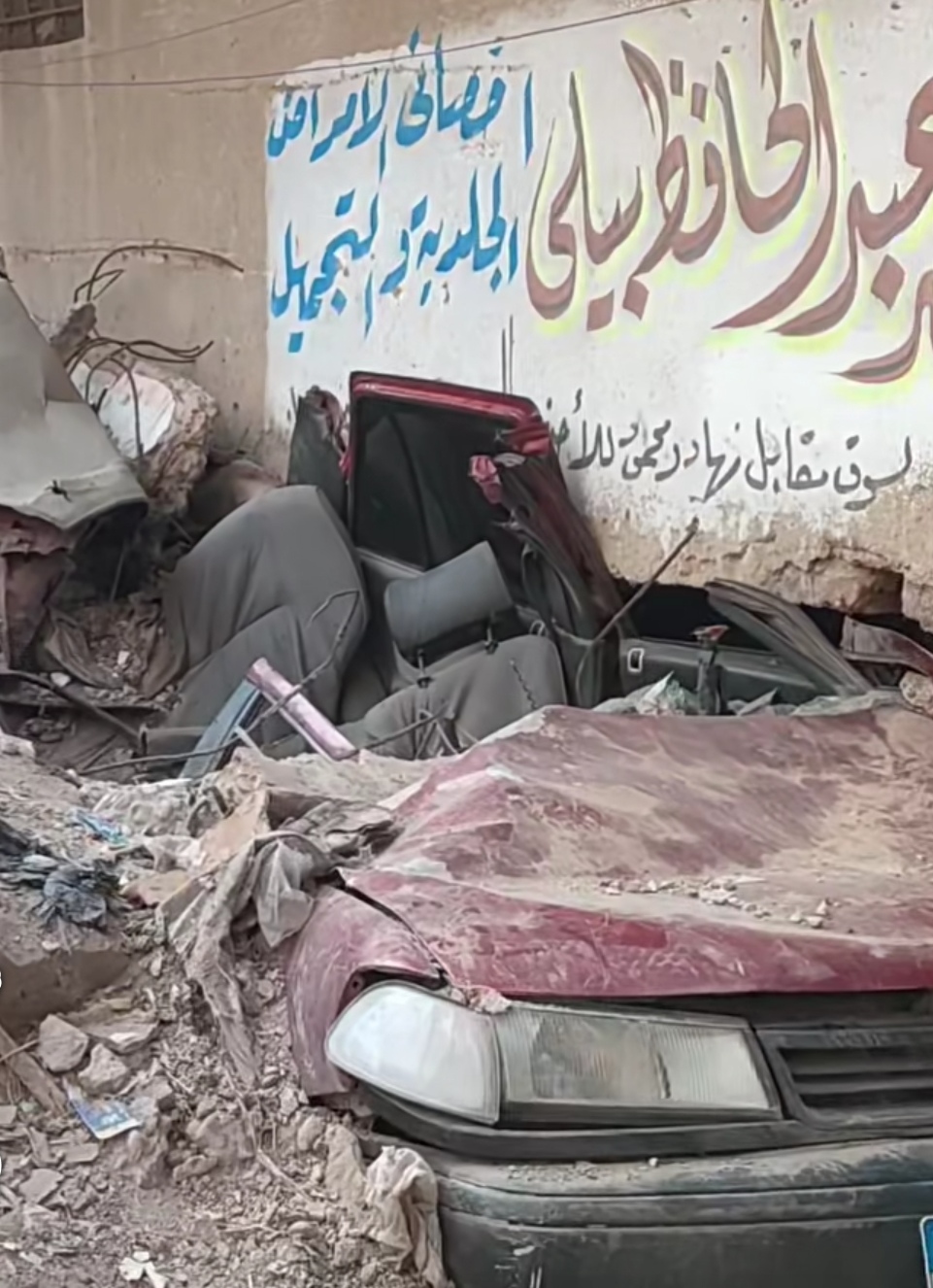 انهيار عقار في كفر الشيخ