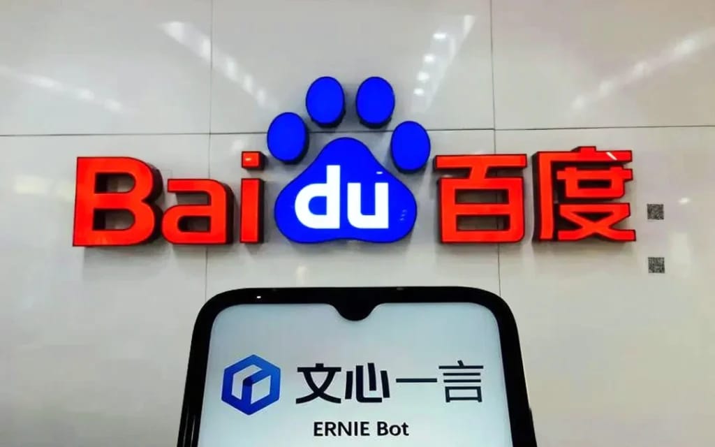 روبوت Ernie AI