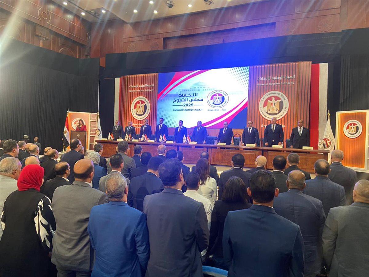 مؤتمر الوطنية للانتخابات