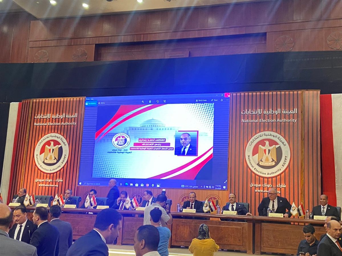 مؤتمر الوطنية للانتخابات