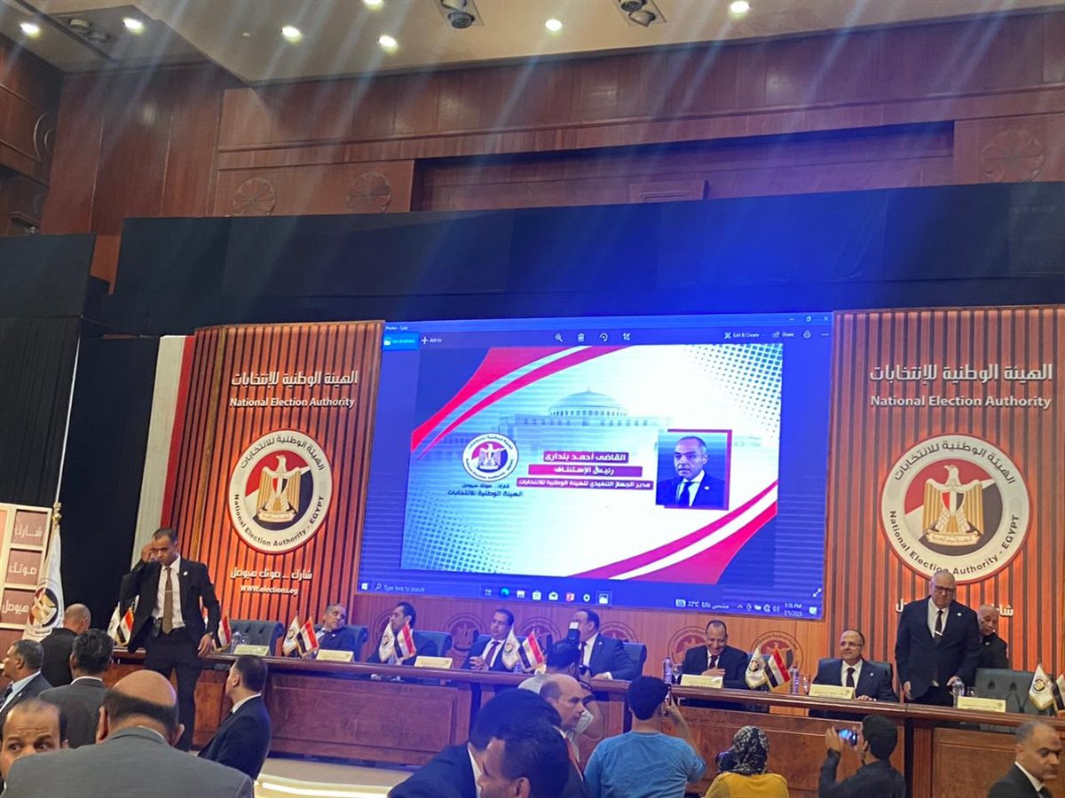 مؤتمر الوطنية للانتخابات