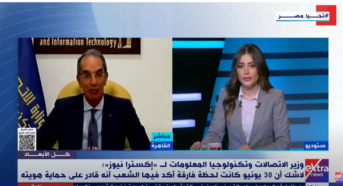 الدكتور عمرو طلعت 