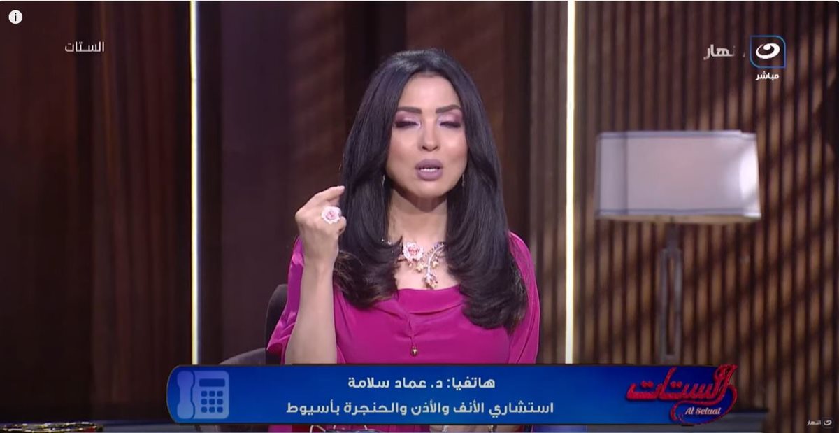 الدكتور عماد سلامة