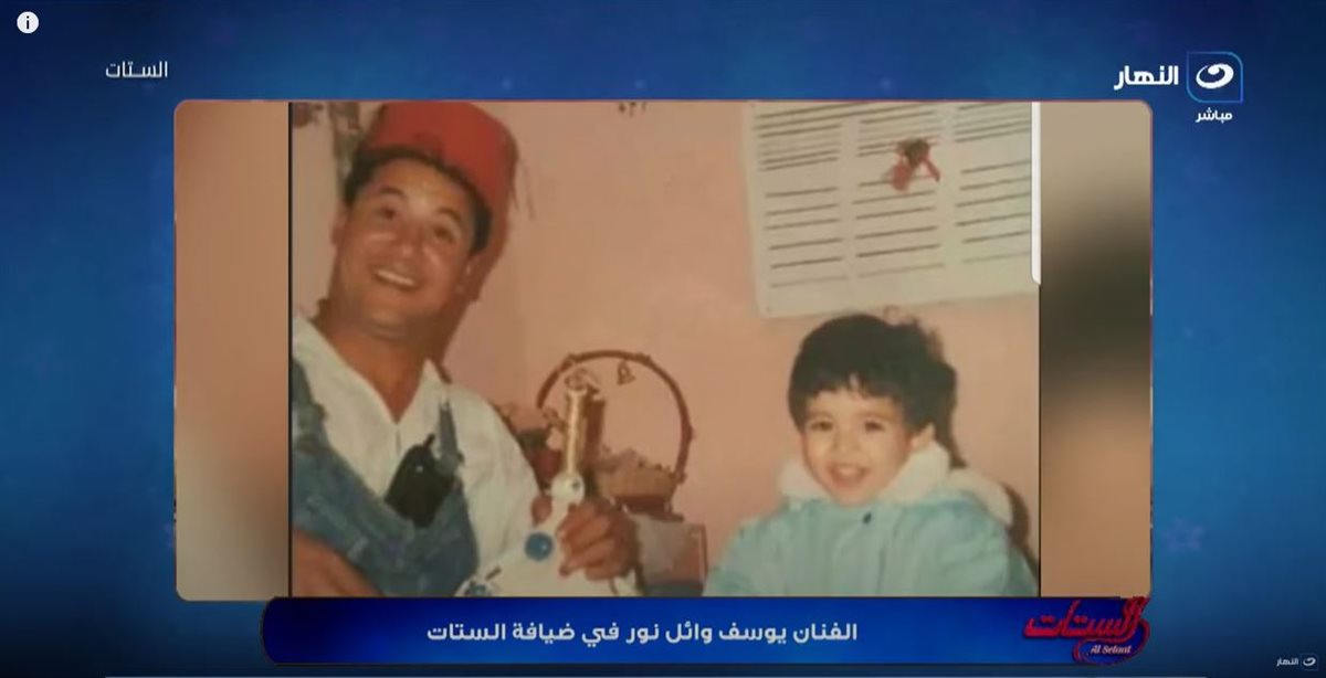 الفنان يوسف وائل نور