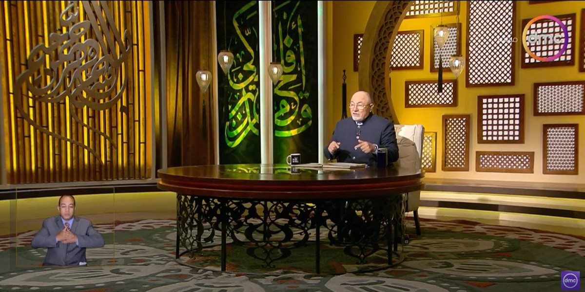 الشيخ خالد الجندي 