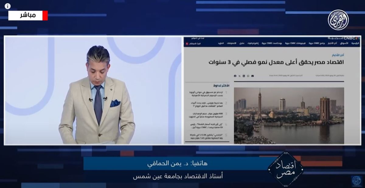 الدكتور يمن الحماقي