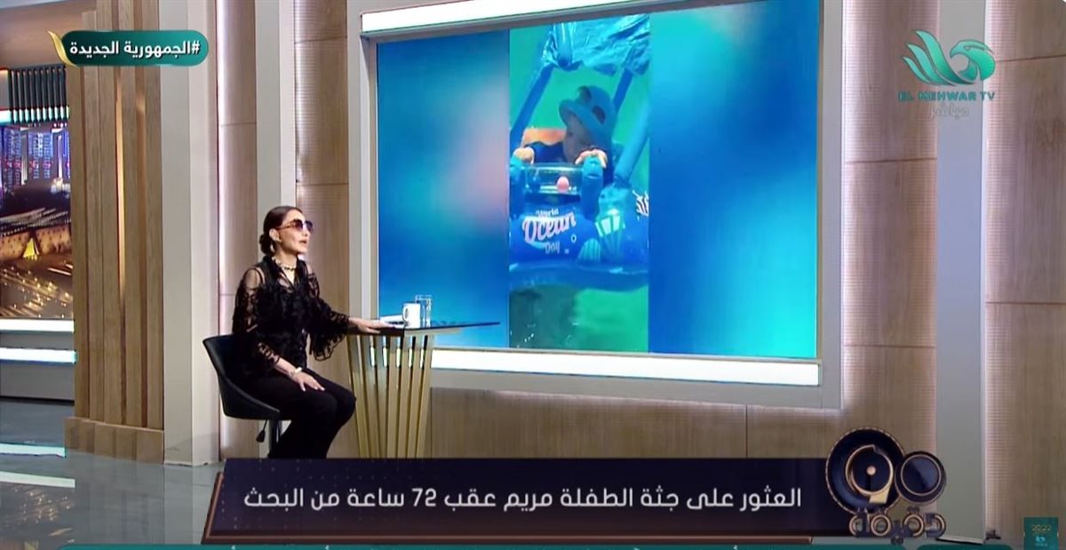 الإعلامية بسمة وهبة 