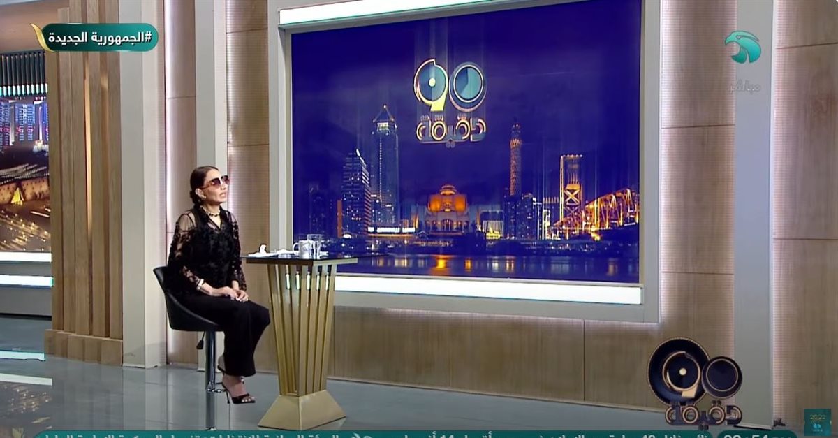 الإعلامية بسمة وهبة 