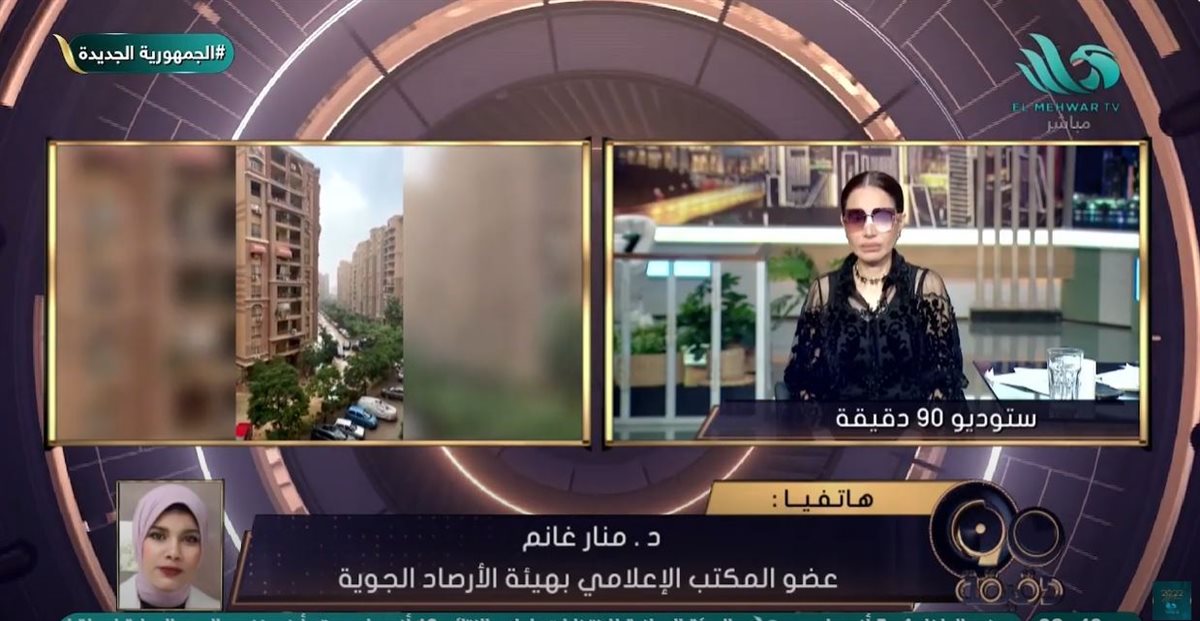 الدكتور منار غانم