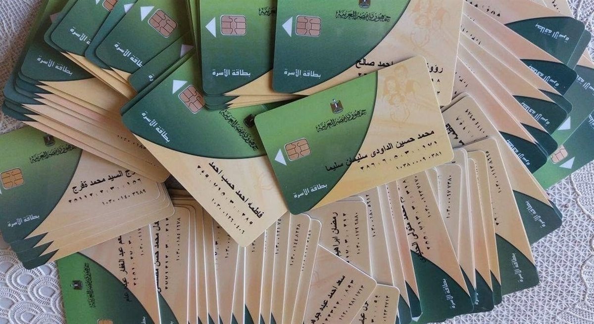 <strong>إزاي تجدد بطاقة التموين أو تعمل بدل فاقد من على الموبايل؟</strong>