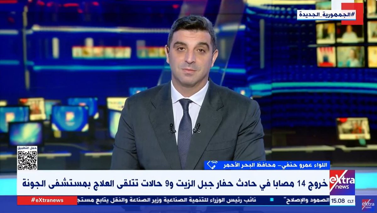 محافظ البحر الأحمر 