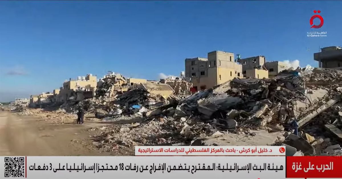 القاهرة الاخبارية