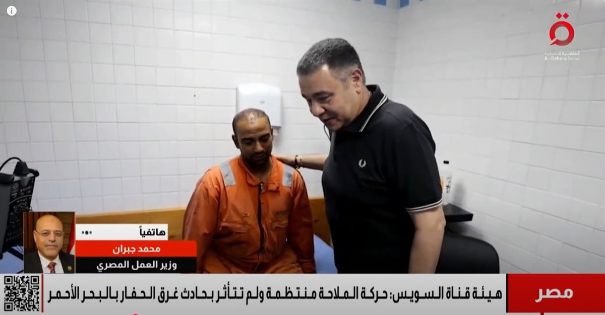 وزير العمل - محمد جبران 