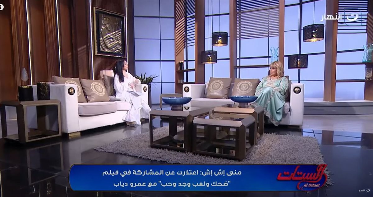الفنانة منى أش أش
