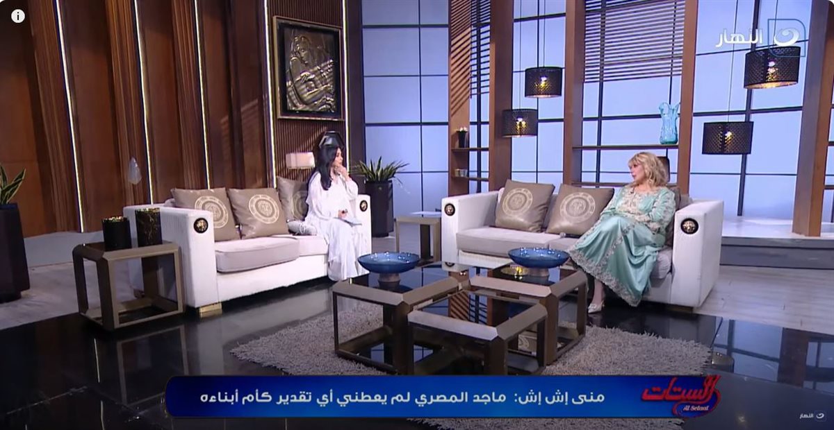 الفنانة منى أش أش
