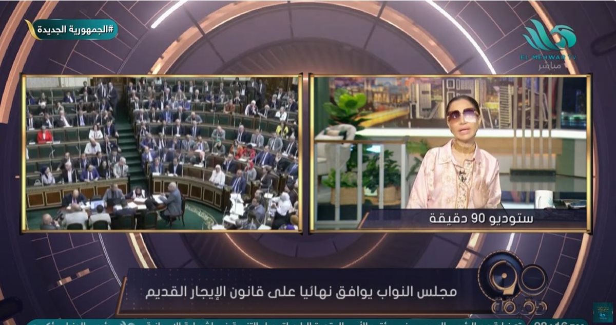 الإعلامية بسمة وهبة