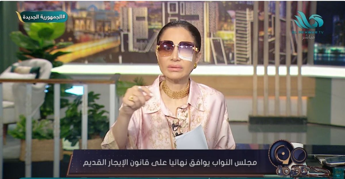 الإعلامية بسمة وهبة