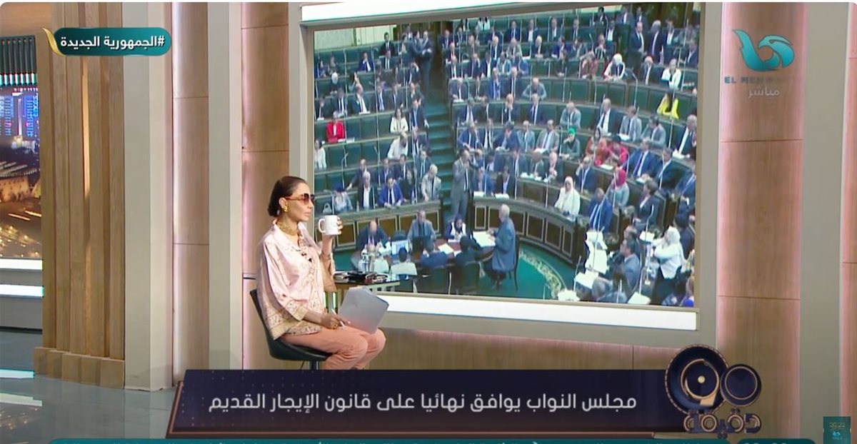 الإعلامية بسمة وهبة