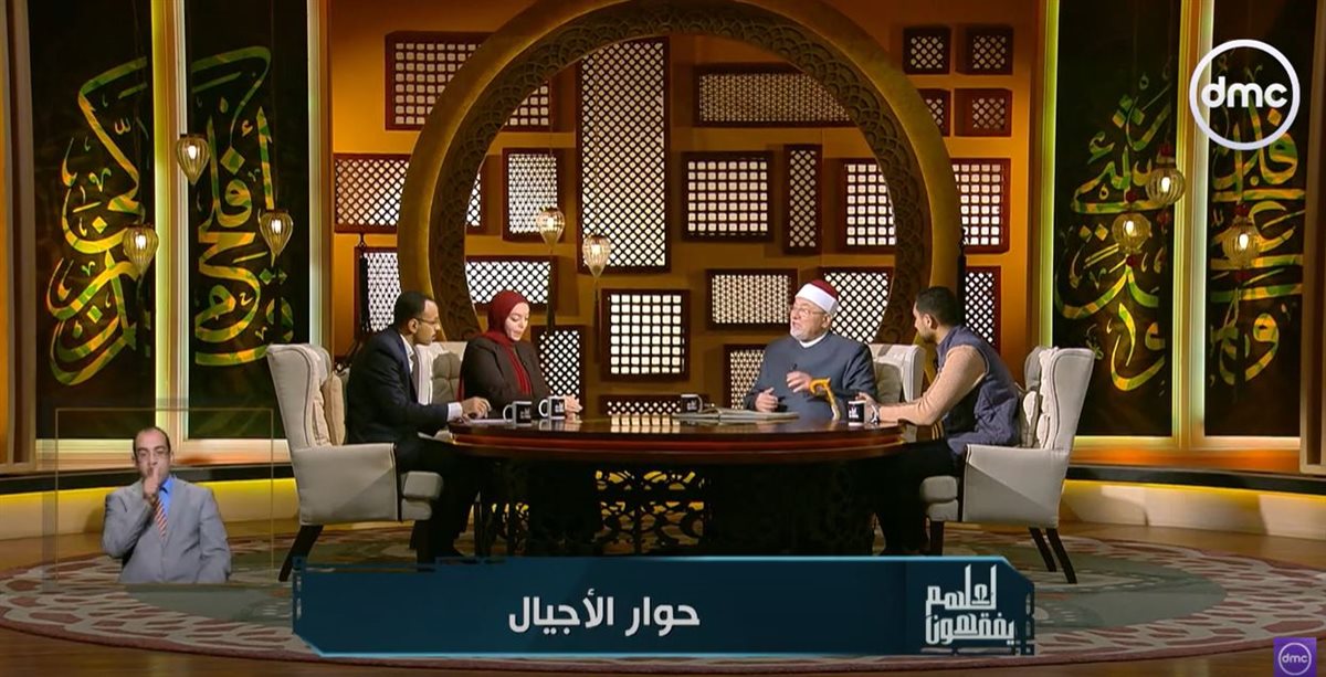 الشيخ خالد الجندي
