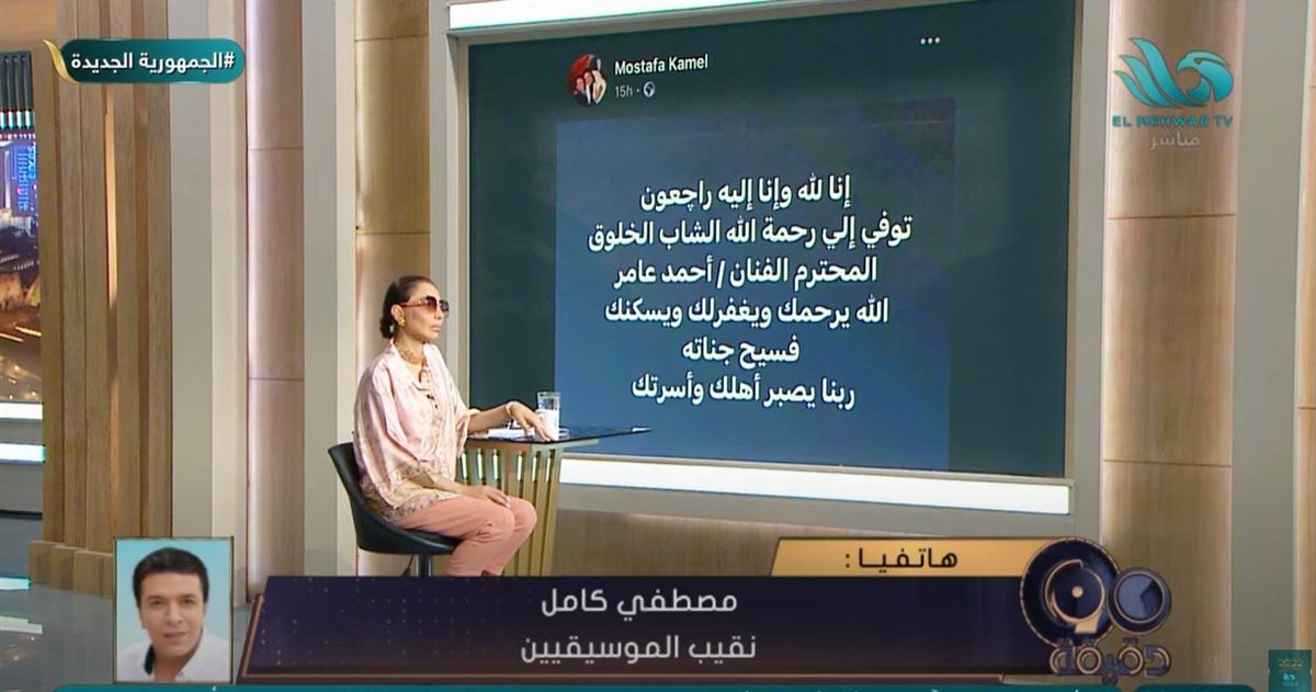 نقيب الموسقيين - مصطفى كامل 