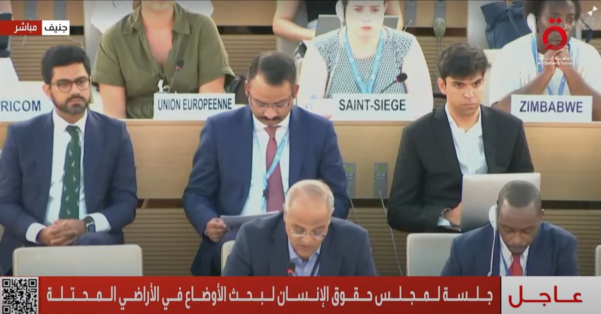 مجلس حقوق الانسان