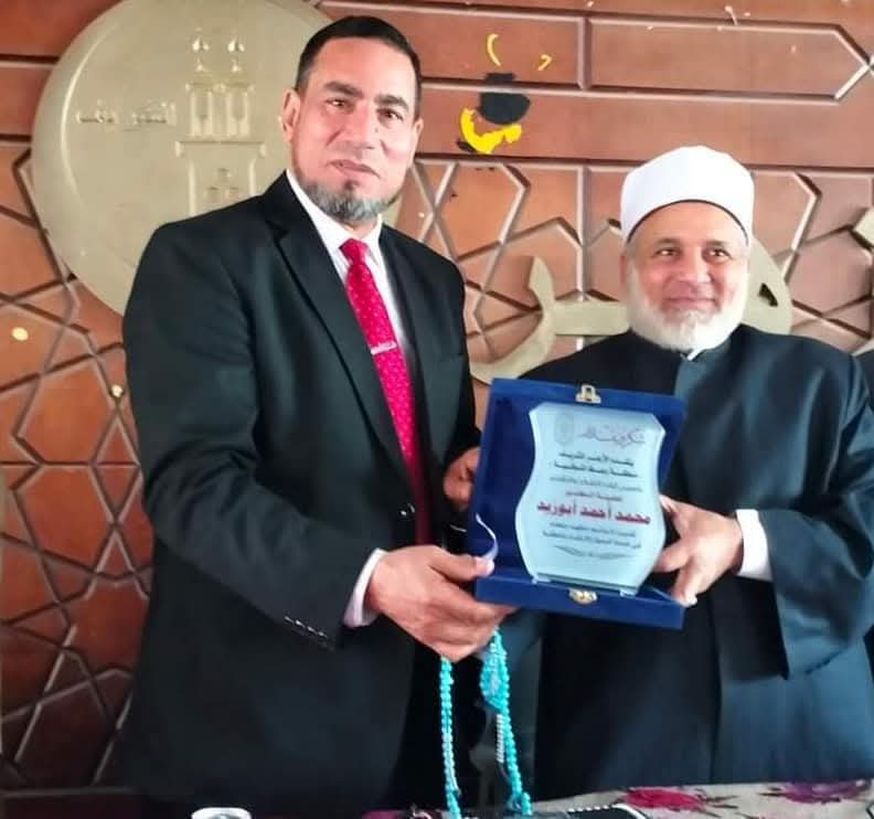 الدكتور محمد أبو زيد، مدير عام منطقة وعظ المنوفية السابق