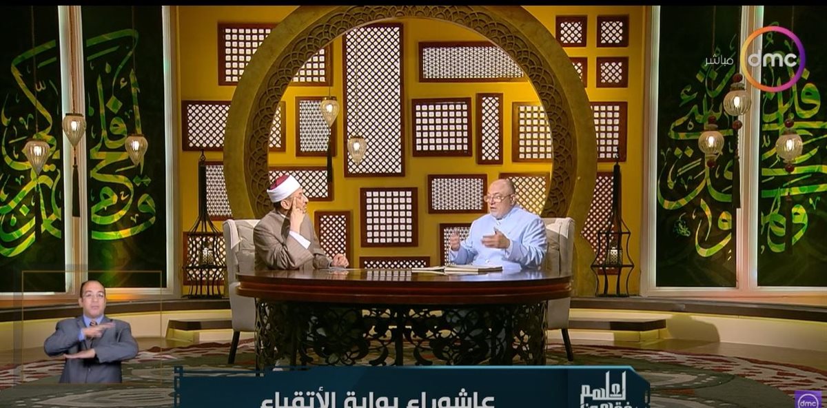 الشيخ خالد الجندي