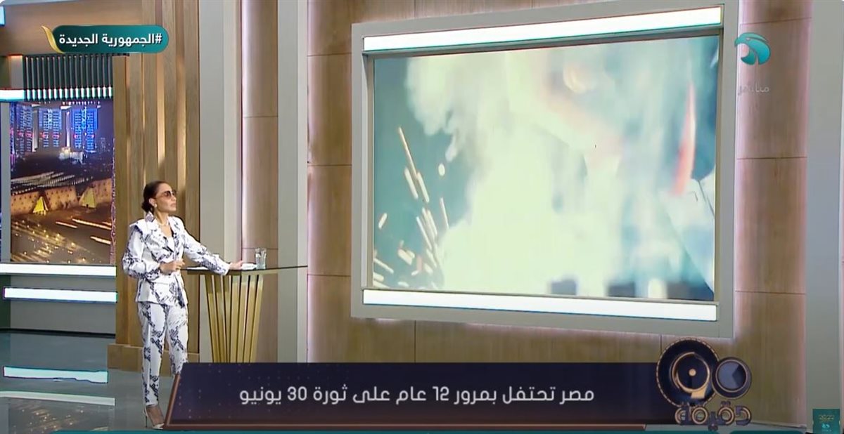 الإعلامية بسمة وهبة 