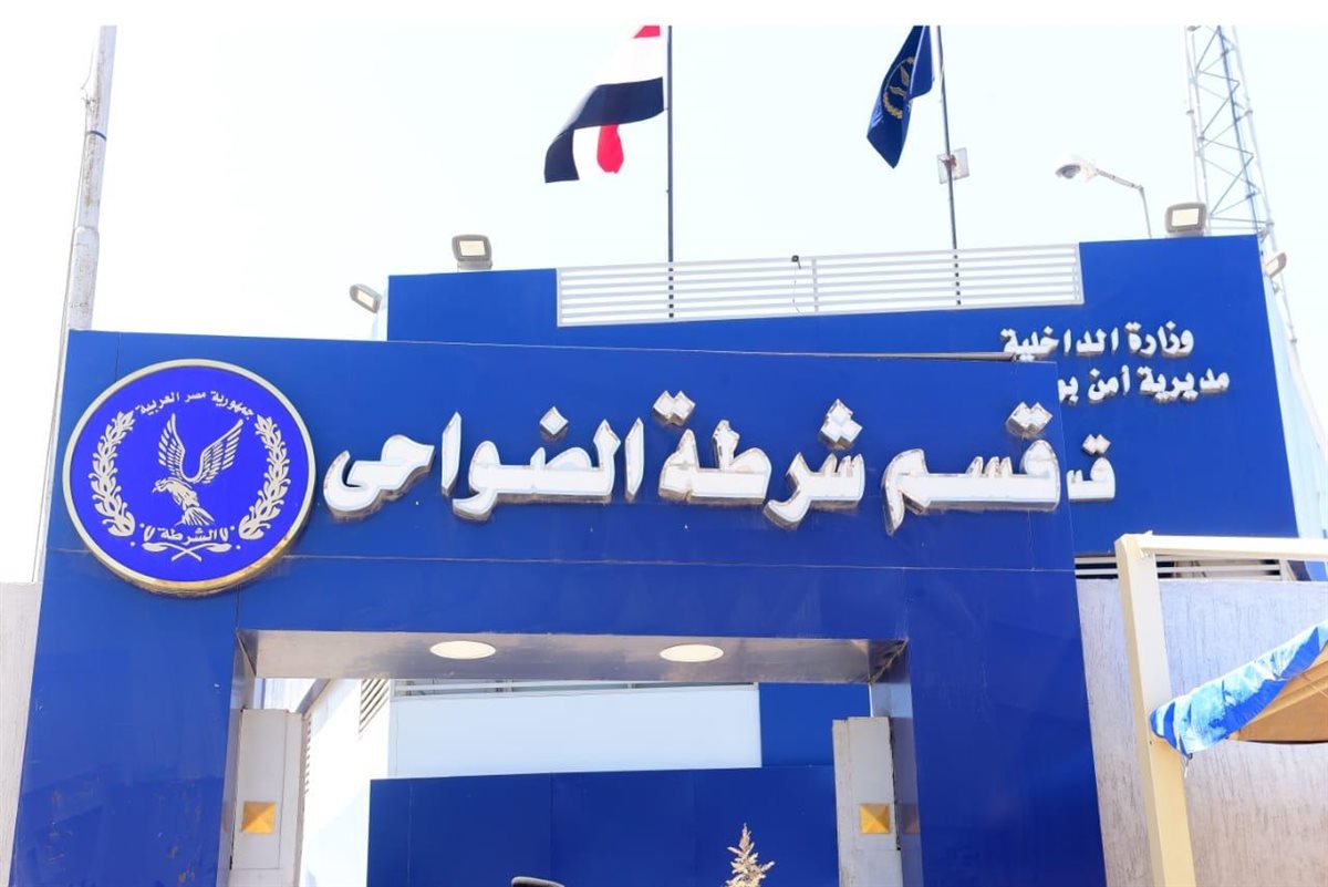 التفتيش على مراكز الإصلاح وأقسام الشرطة