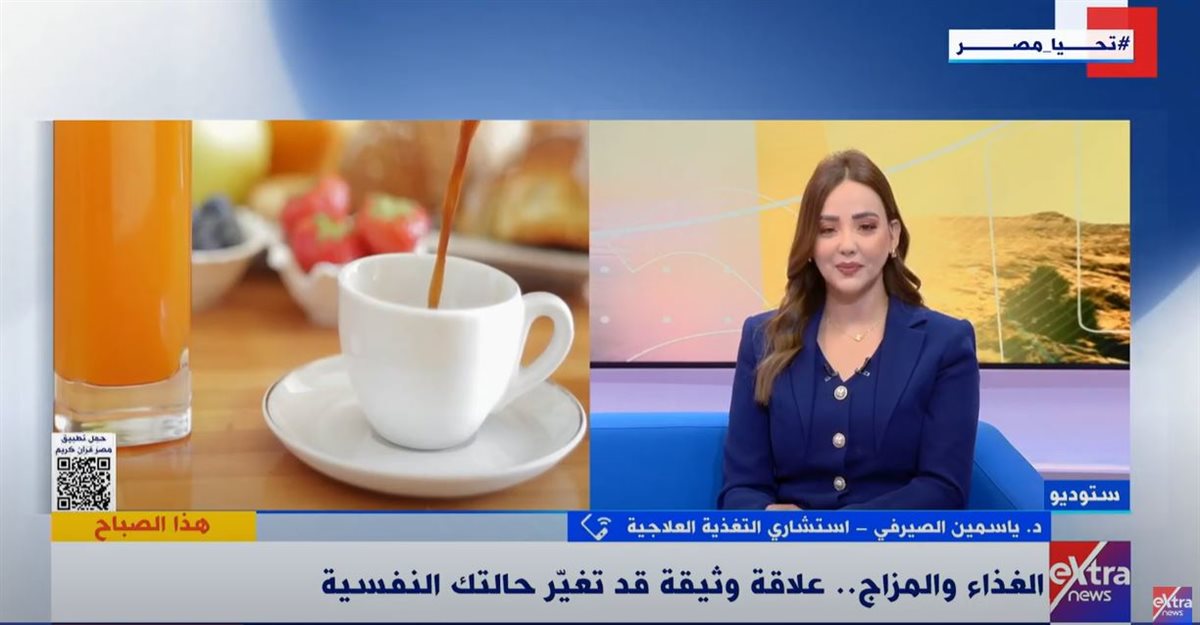 التغذية السلمية