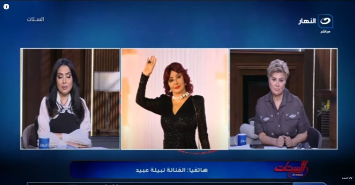 الفنانة نبيلة عبيد