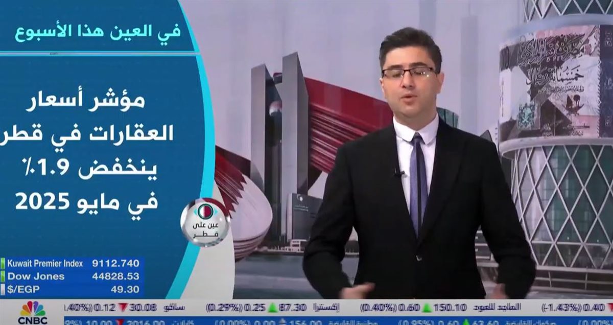 التغيرات المناخية