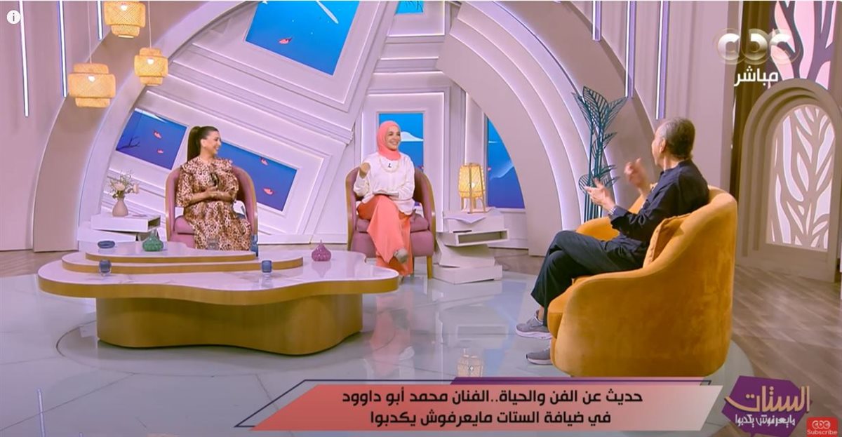 الستات مايعرفوش يكدبوا