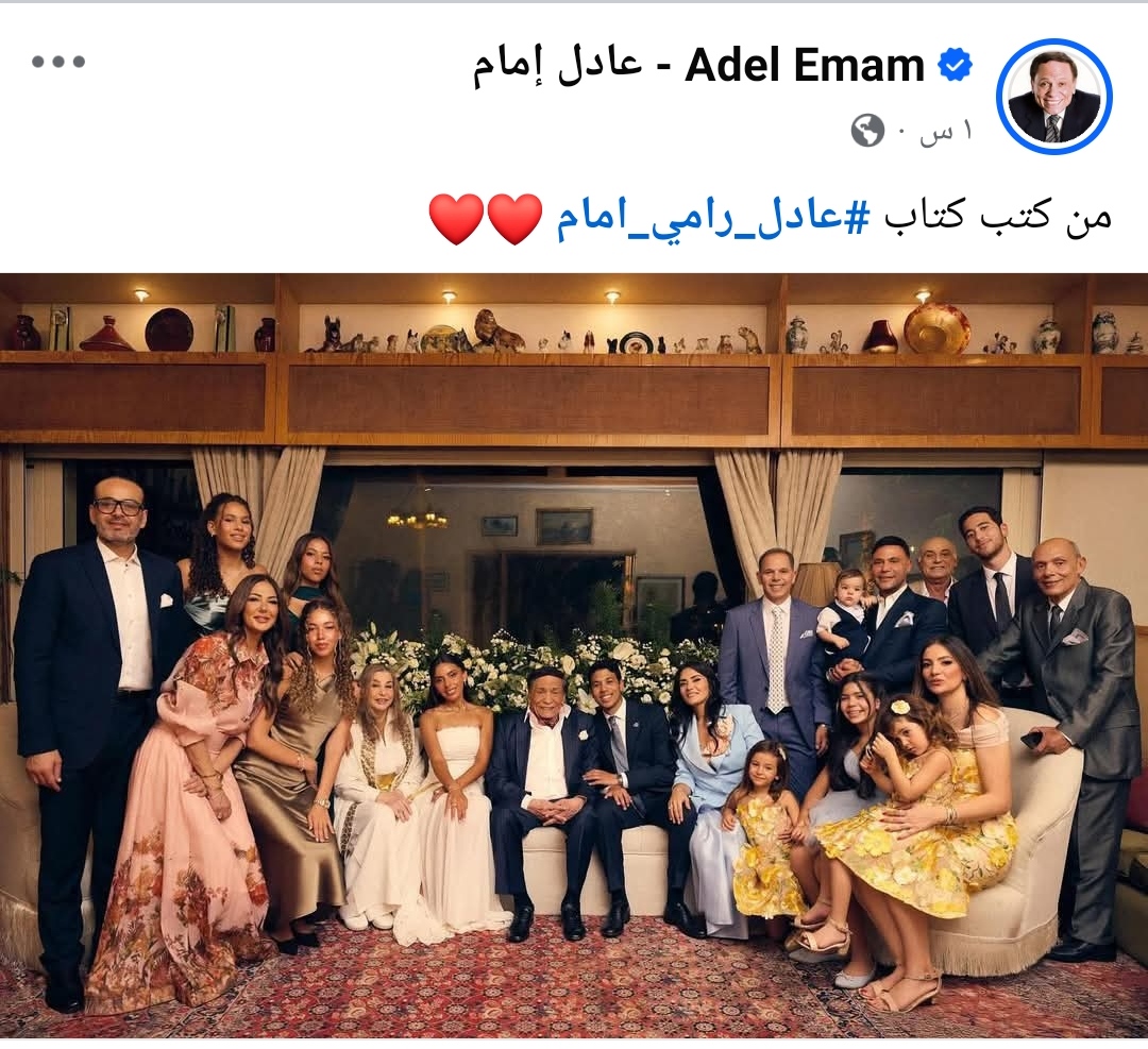 حساب عادل إمام