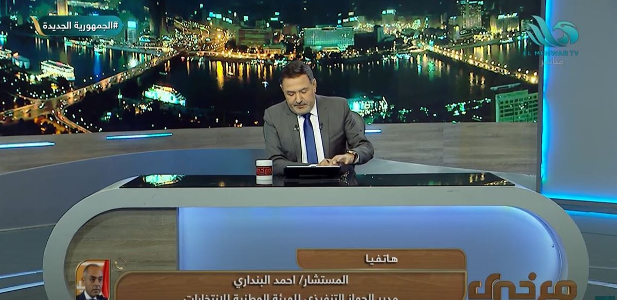 المستشار أحمد البندراي