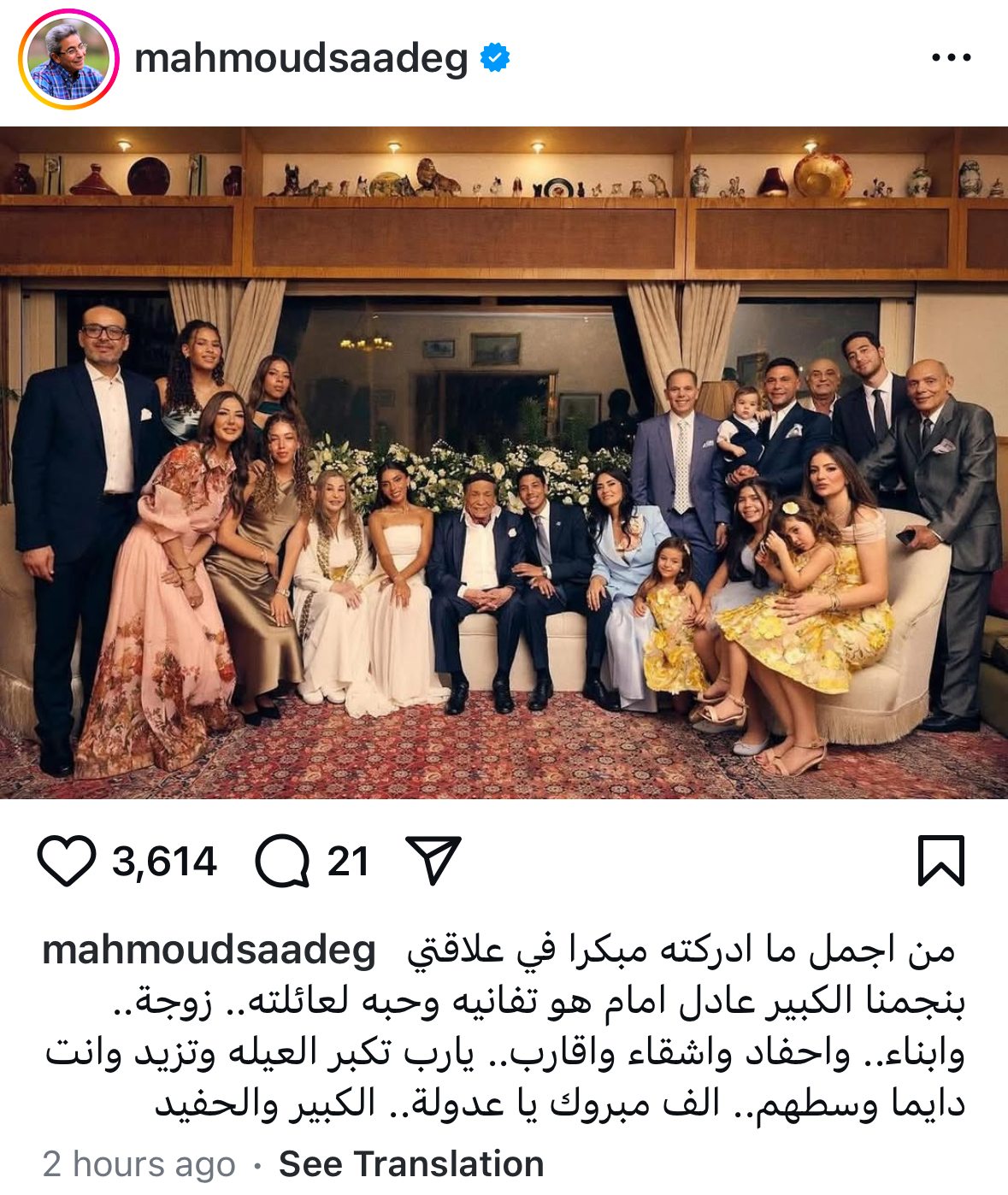 محمود سعد