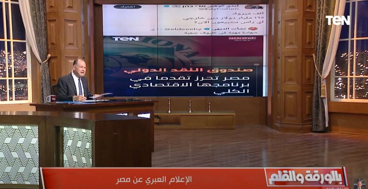 الإعلامي نشأت الديهي
