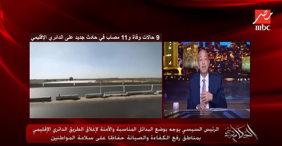 الإعلامي عمرو أديب