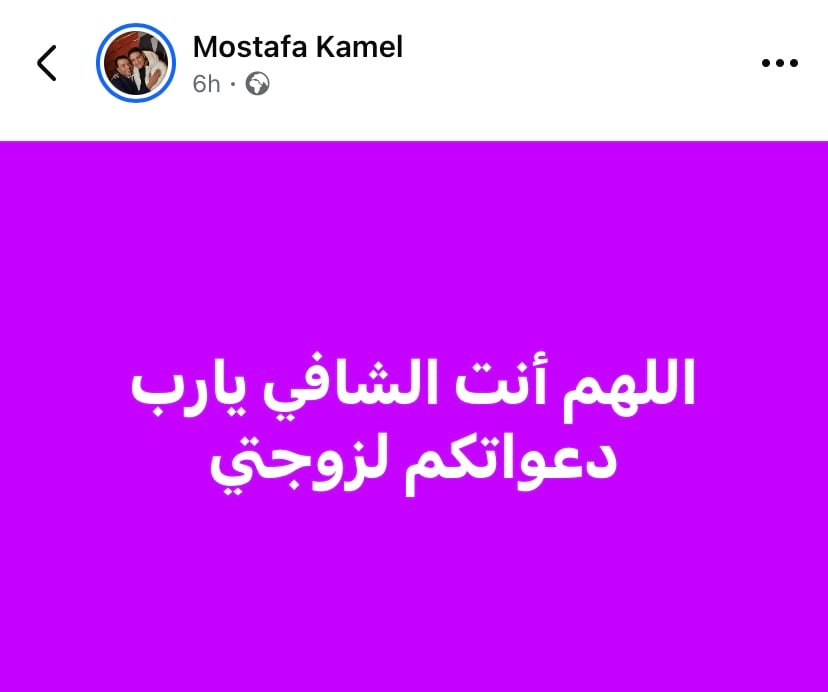 منشور مصطفى كامل