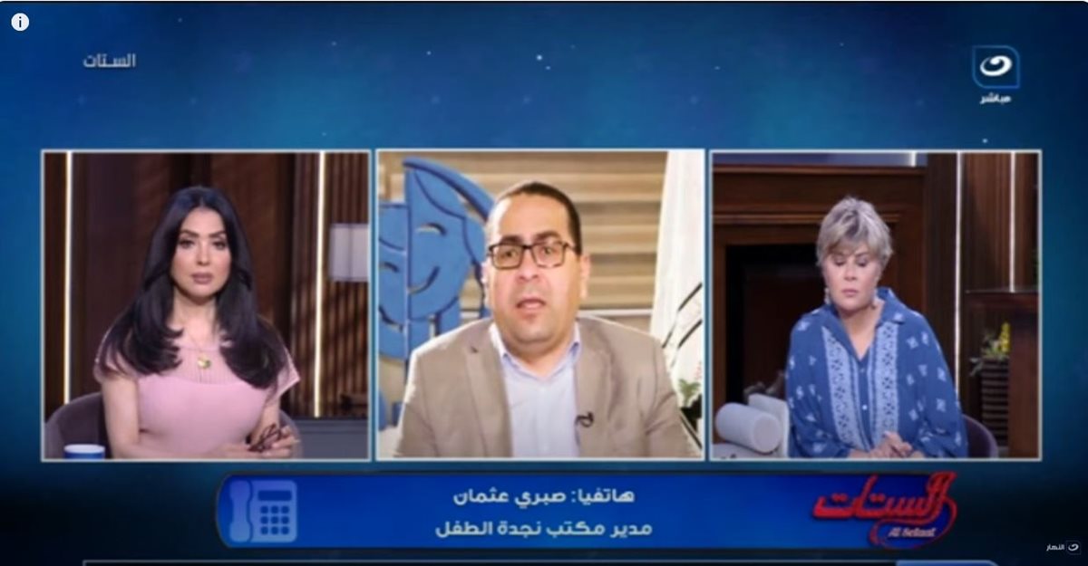 مواجهة ختان الاناث