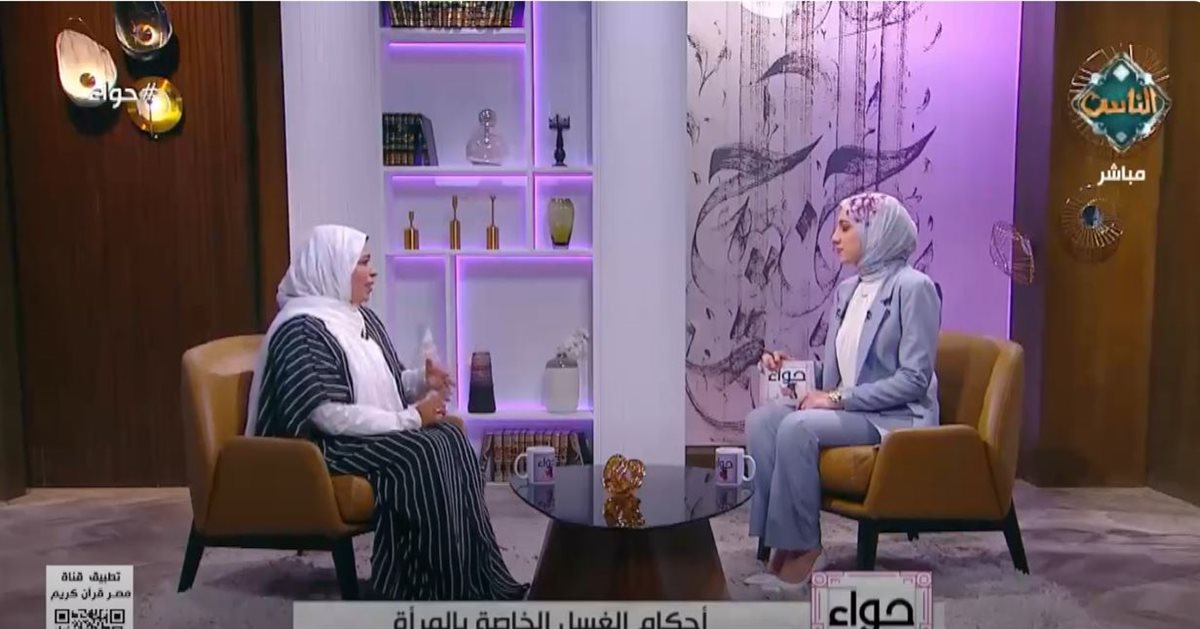 الدكتورة زينب السعيد
