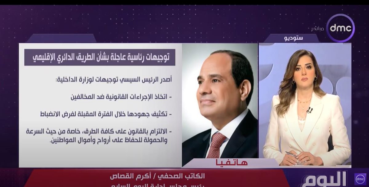 الكاتب أكرم القصاص