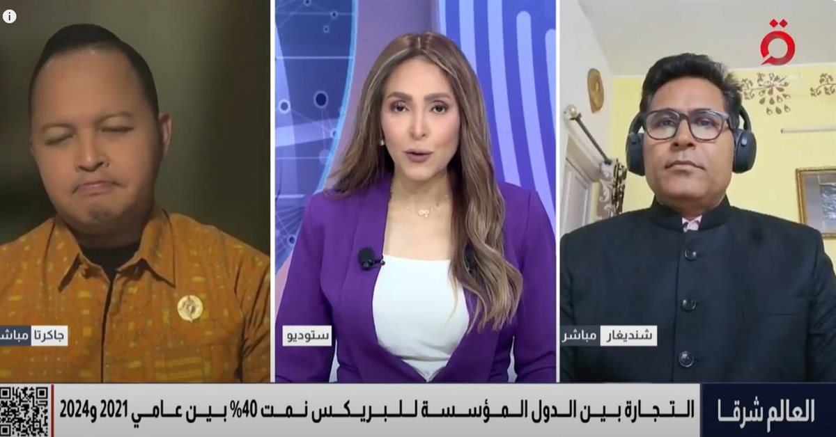 قمة البريكس