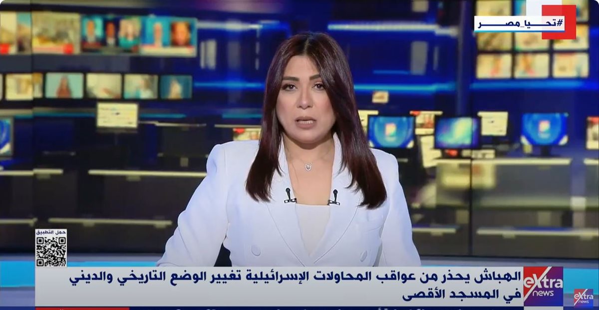 اكسترا نيوز